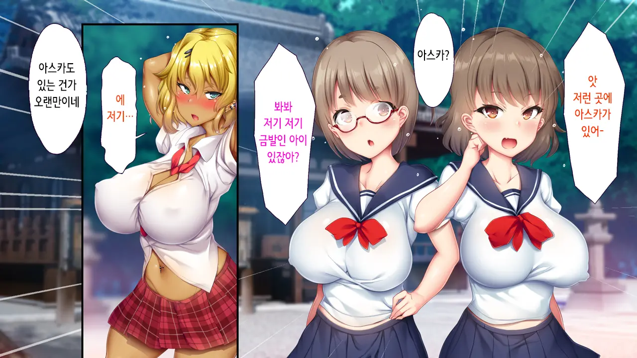 Inaka No Natsumatsuri No Yoru Wa Inran Dosukebe Chijo Mamire! | 시골의 여름축제의 밤은 음란 변태 치녀투성이!